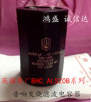 British original plant BHC ALS20B Series 180v4700uf Quality Sound Fever Filtering Electrolytic Capacitor