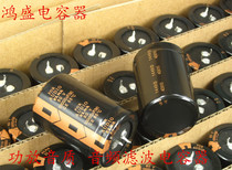 ELNA imported Ina 80V10000UF Electrolytic Capacitor Audio Filter