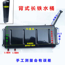 Tricycle iron auxiliary water tank water cooling circulating water tank kettle back long strip glue bucket cooling water storage bucket water tank