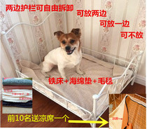New white European iron bed dog bed cat bed supplies removable and washable princess bed pet bed four seasons universal