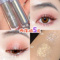 Judydoll Orange flower liquid eyeshadow Silkworm Mermaid Ji big sequins Color shiny polarized glitter 08 super flash