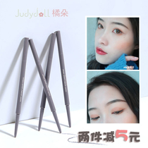 Judydoll Orange flower automatic ultra-fine eyebrow pencil Waterproof sweatproof Non-bleaching non-smudging Ultra-fine head natural long-lasting female