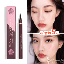 judydoll Orange flower color eyeliner glue pen Very fine waterproof sweatproof Non-bleaching non-smudging female bubble Matt