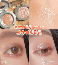 judydoll orange single color eye shadow G33 glitter G44 pearlescent cream plate Waterproof sequin earth color small plate portable