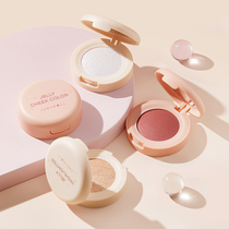 Orange Flower mini high-gloss blush gel Peach Orange brown nude makeup sunburn natural repair Fine flash diamond brightening student