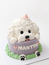 COCOBA Pet Dog Birthday Cake No add pure meat pooch edible Ins double biker than bear teddy