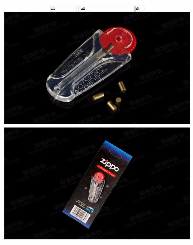 原装正品zippo打火机专用 zippo打火石 (6颗装)zippo配件 正版