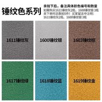 Sanhe hammer pattern automatic spray paint hammer pattern gold hammer pattern silver hammer pattern Blue Hammer pattern green hammer pattern gray hammer pattern gray hammer pattern brown hand paint