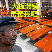 Ba big board table Brazilian Rosewood Wood large board 1 meter 8 tea table log tea table office desk table spot