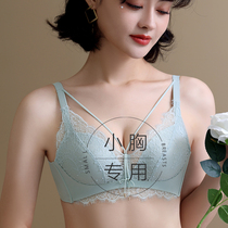 Lindwear woman gathers small chest thickens and not empty cup sexy cup cup cup anti-drooping steel ring bra