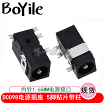 DC Power Socket DC098 Power connector Five-foot patch with double positioning column 5P inner needle 1 65MM