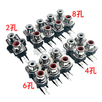 RCA Lotus Socket AV207 407607807 with shielded sheet black base with core audio porous bits