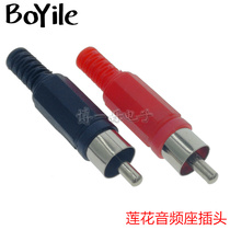 Lotus plug RCA plug red black plastic video connector Audio lotus male head