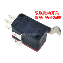 KW7 silver dot duplex bilayer big micro-switch red black 16A250V stroke limit point moving press key bend handle