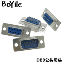 DB9 simple wire-bonded 9p pin with hole computer host accessories male and female serial port interface