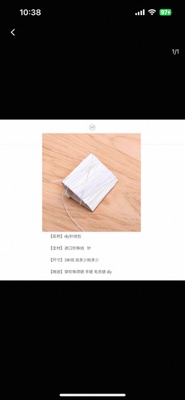DIY 보석 액세서리 재료, 진주 목걸이 팔찌, 바늘 + 실/팔꿈치 실, 바늘 및 스레드 더블 클램프 버클 와이어 DIY 보석 액세서리 재료, 진주 목걸이 팔찌, 바늘 + 실/팔꿈치 실, 바늘 및 스레드 더블 클램프 버클 와이어