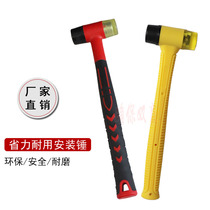 Yellow rubber hammer tile decoration mold slotting multifunctional installation hammer jewelry round repair tool