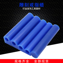 Wax tube ring carved version wax mold men and women ring wax tube jewelry model wax carving gold processing tools and equipment