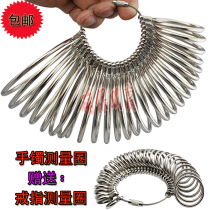 Bracelet ring mouth measuring tools Jade bracelet special ruler Jade bracelet ring Bracelet ring number Plastic hand size ring size