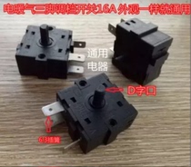 Electric heater accessories small sun shift switch heater electric grease heater switch gear switch