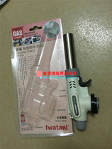 Iwatani ZT-02S portable nozzle Western kitchen high temperature point nozzle Picnic barbecue nozzle