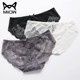 Cat 3 female underwear transparent lace sexy low-cut models hot girls briefs thin section gauze cotton crotch Cat 3 female underwear transparent lace sexy low-cut models hot girls briefs thin section gauze cotton crotch