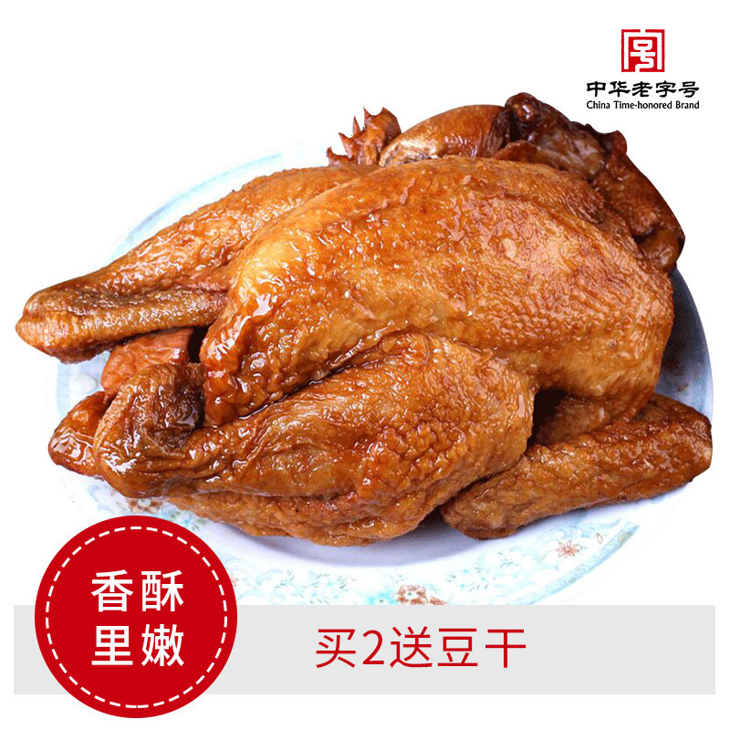 中华老字号 丁义兴 芙蓉鸡 600g 天猫优惠券折后￥29.9包邮（￥34.9-5）