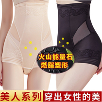 Thin belly lift hip shape high waist stomach stomach pregnant women postpartum bondage body plastic pants belly pants