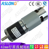 ASLONG PG42-775 Precision Planetary Geared Motor 42 Gearbox High Torque Reducer Motor