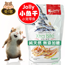 Jolly Zuli natural small fish dried 100g hamster Golden Bear pregnant female rat nutrition seafood snack JP248