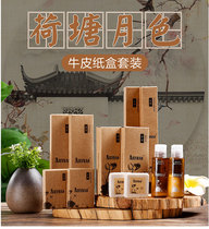 Star Six Small Pieces Kraft Paper Box Clothing Hotel Disposable Toiletry Items Suit Six All-in-one Teeth Wholesale