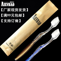 Gold Dress Disposable Toothbrush Kraft Kraft Bagged Star Hotel Disposable Soft Hair Toothbrush Wash Suit Wholesale