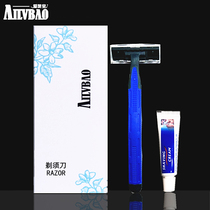 Disposable razors star UV white boxed guesthouse Disposable Hotel Special Supplies Manual Shave Knife Wholesale