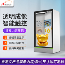 Transparent LCD display cabinet 3D interactive transparent display cabinet touch screen transparent display cabinet window outdoor advertising machine