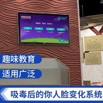 VR anti drug publicity and education system drug use change simulation experience Photo Machine virtual face change software