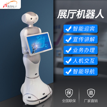 Legal commentary business answer intelligent voice dialogue robot exhibition hall large intelligent service robot