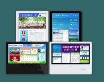 15 6 18 5 21 5 inch preschool education card machine capacitive touch all-in-one digital smart campus electronic class card