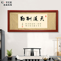 Chinese solid wood picture frame hanging wall 16 24 3036 inch sketch wooden photo frame corporate slogan calligraphy and painting mounting custom