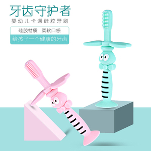 哈金童卡通婴儿牙刷儿童乳牙刷 0-1-2-3岁硅胶软毛宝宝训练牙刷