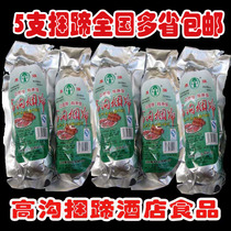 Tie 10 month new pure lean meat Kangqiang pork tied hoof cooked food high furrow tied hoof instant snacks Huaian specialty