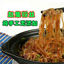 Zhao Ji fans 1500g Huaian specialty sweet potato vermicelli potato vermicelli handmade homemade sweet potato vermicelli