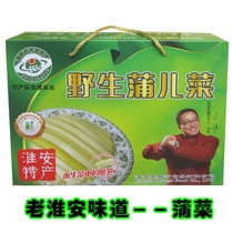Huaian Phuai Ante production of wild vegetables and vegetables Pell vegetables Pell asparagus 400 gr * 2 vacuum gift boxes