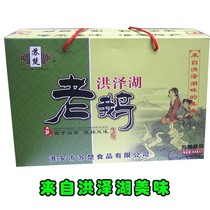 Suchu Goose Huai Antic Production Hongze Lake Old Goose Meat Cooked Food Halogen Flavor Vacuum 358 gr * 2 Gift Box Clothing