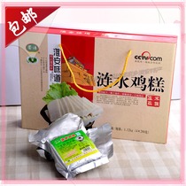 Chicken cake in September new Huaian specialty Lianshui Gaogou chicken cake hotel ingredients round green chicken cake 280g * 4 gift box