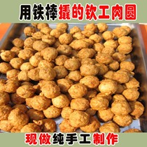 Meatballs are now made by hand-made Huaian native specialty Qin Gong fried meat balls cut meat meatballs 500g Gourmet