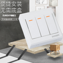 Open-mounted three-opening single-open wire switch three-opening single-control 3-opening switch open box three-opening single-control open switch