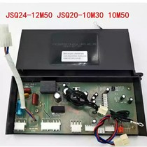 Original Wanhe water heater JSQ24-12M50 control board JSQ20-10M30_DLOI motherboard computer board