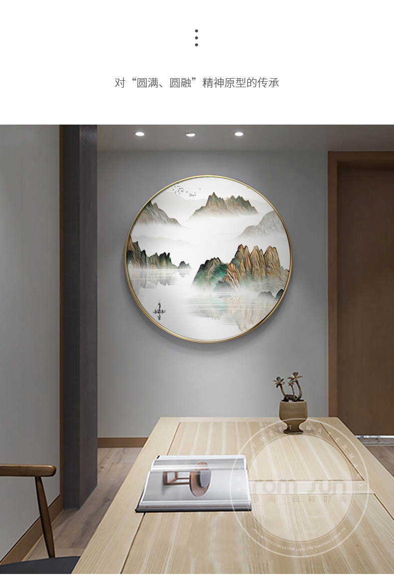 新中式茶室背景墙壁画茶道山水画圆形装饰画现代简约客厅书房挂画