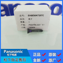 New original Panasonic Eyelash Curler EH-SE60PN VP Comb Eyelash Comb Accessories