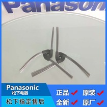 Original Panasonic vacuum cleaner accessories MC-RS577 8R57D 6RD75 WRD75 Brush edge brush small brush